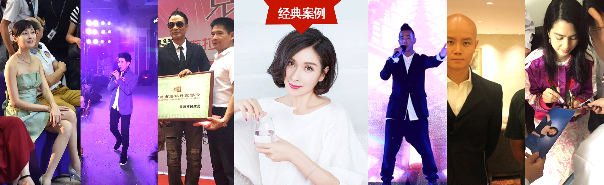 广州赢咖明星经纪公司